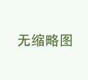 教育文化出版三方共议大